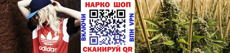 Наркотические вещества Великие Луки КОКАИН Меф мяу мяу ГАШ ссылка на мегу зеркало МАРИХУАНА