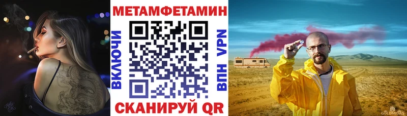АМФ 97% Великие Луки