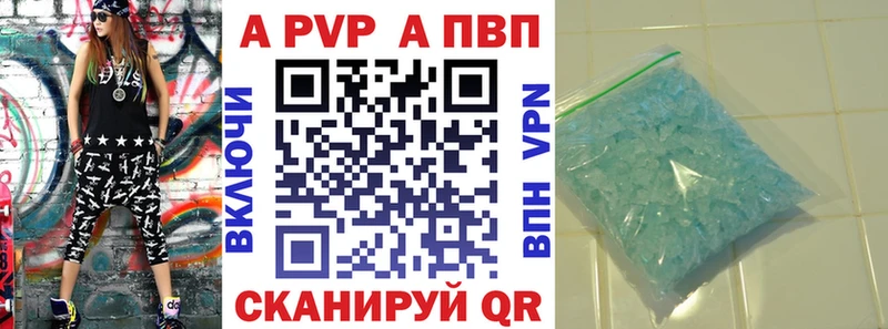 APVP Соль  blacksprut как войти  Великие Луки 