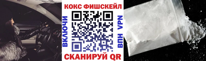 КОКАИН VHQ  кракен вход  Великие Луки 