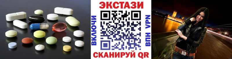 даркнет сайт  Великие Луки  Ecstasy VHQ 