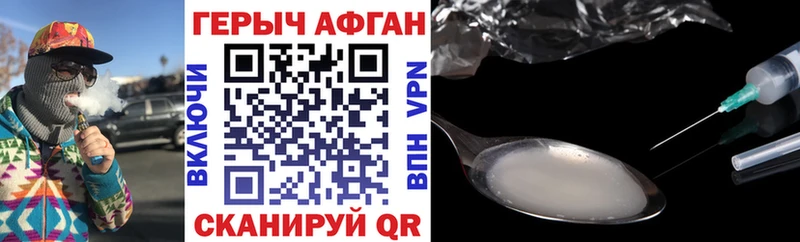 сколько стоит  Великие Луки  Героин гречка 