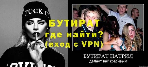 МДМА Богородицк