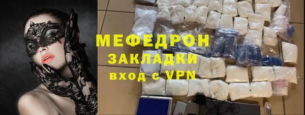 МДМА Богородицк