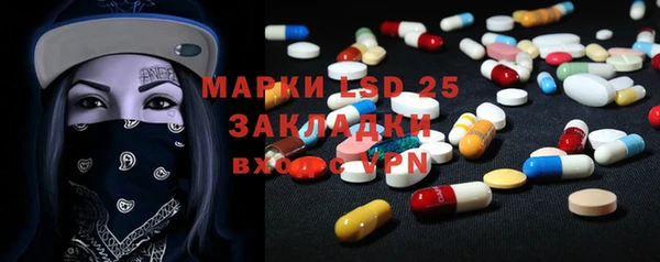 МДМА Богородицк