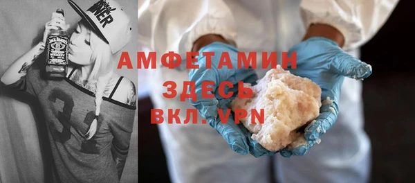 меф VHQ Белоозёрский