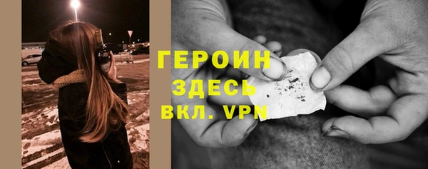 мефедрон Белокуриха