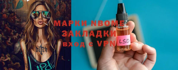 мефедрон Белокуриха