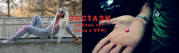 МДМА Богородицк