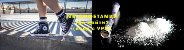 меф Богородск