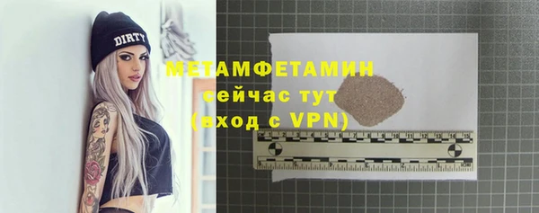 мефедрон Белокуриха