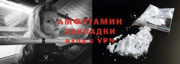 кокаин VHQ Богданович