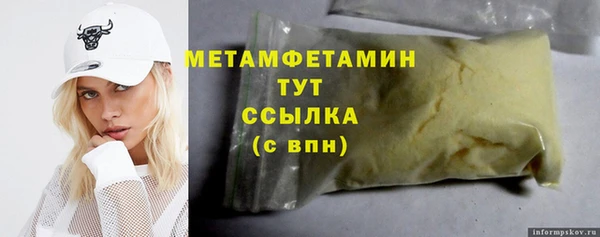 меф Богородск