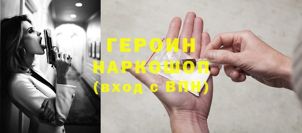 МДМА Богородицк