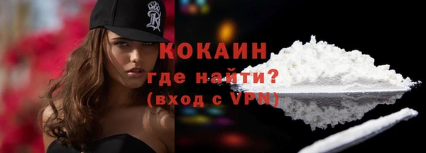 кокаин VHQ Богданович