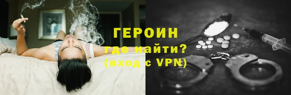 меф VHQ Белоозёрский