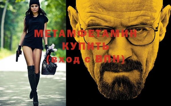 мефедрон Белокуриха