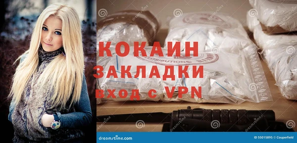 меф VHQ Белоозёрский