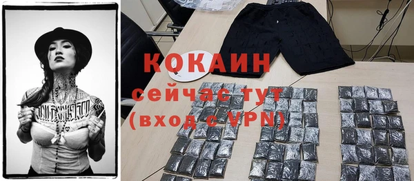 ECSTASY Беломорск