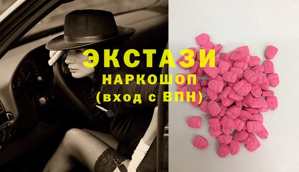 кокаин VHQ Богданович