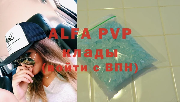 мефедрон Белокуриха