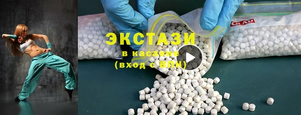 прущие грибы Бронницы