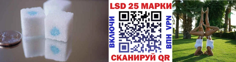LSD-25 экстази кислота  Великие Луки 