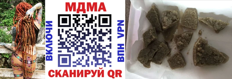 купить наркоту  OMG зеркало  МДМА кристаллы  Великие Луки 