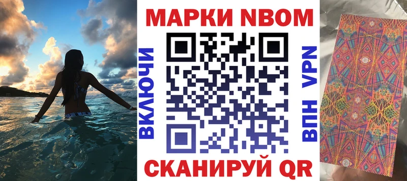 дарк нет телеграм  даркнет сайт  hydra ссылки  Великие Луки  Марки 25I-NBOMe 1,5мг 