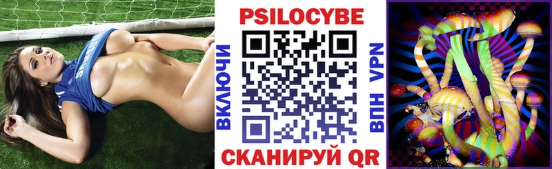 купить  сайты  Великие Луки  Галлюциногенные грибы мухоморы 